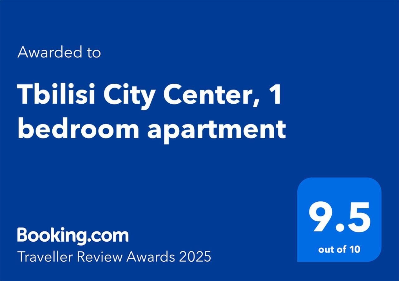 Old Center, Two - 第比利斯